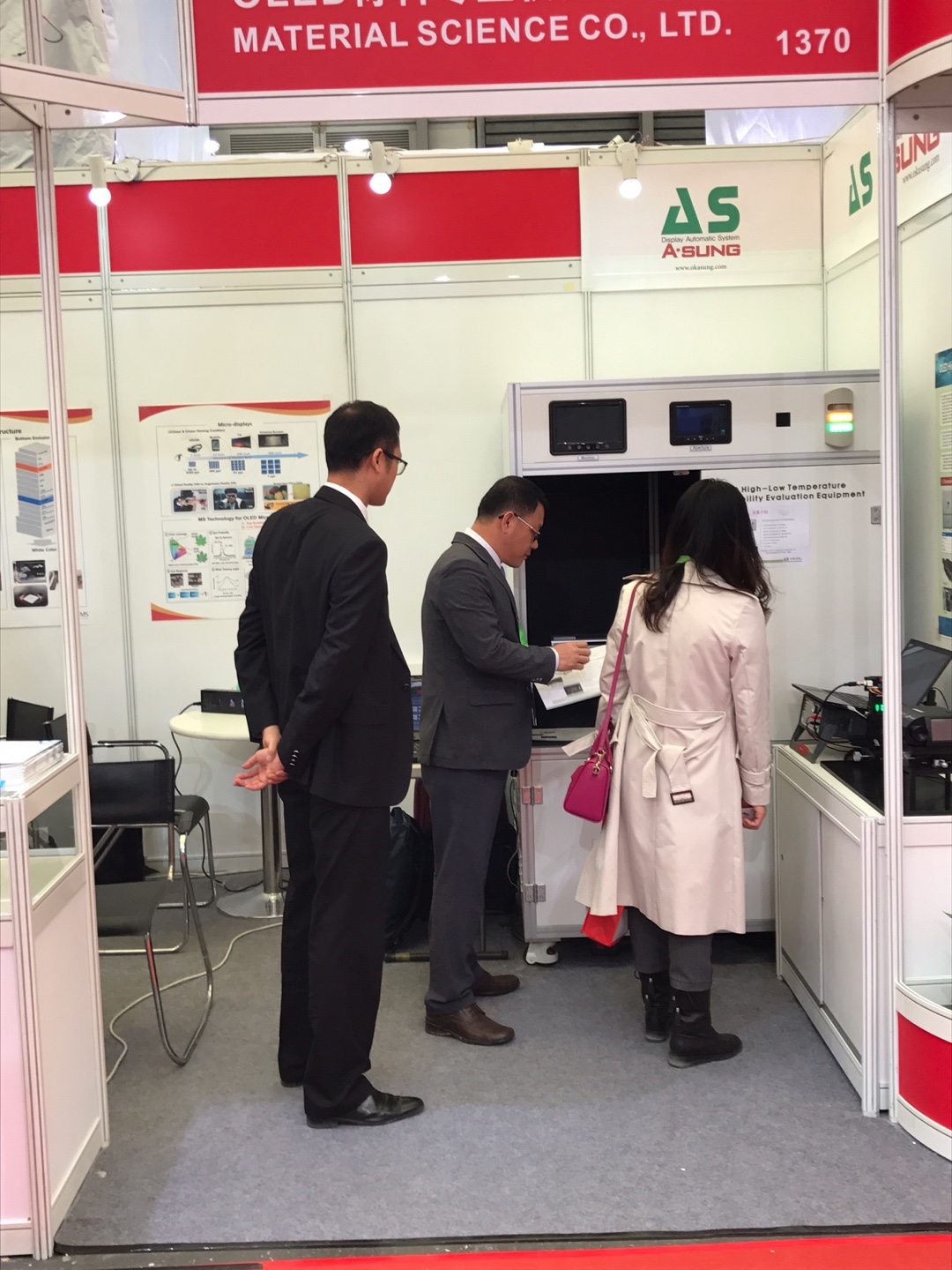 2017 FPD China Participation in exhibition NO.2